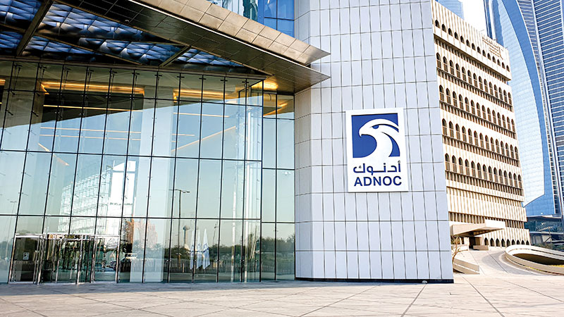 The main entrance of the ADNOC offices in Abu Dhabi.  